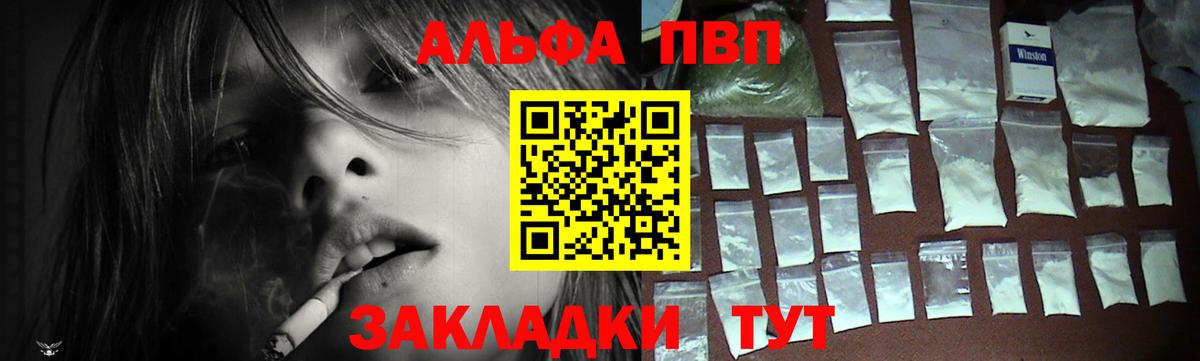 Соль-Илецк  APVP Crystall  APVP СК КРИС  Вход с VPN 