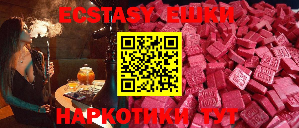 ЭКСТАЗИ louis Vuitton Соль-Илецк