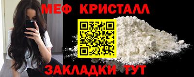 метамфетамин Будённовск