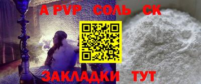 метамфетамин Будённовск