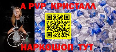 мяу мяу кристалл Бугуруслан