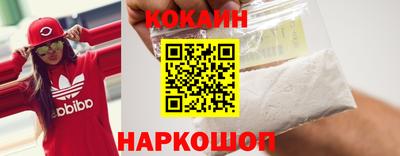 метамфетамин Будённовск