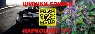ешки Бузулук