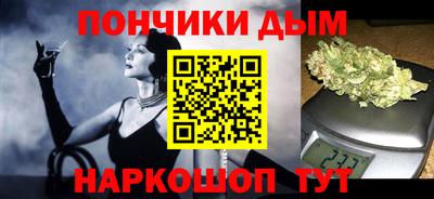 метамфетамин Будённовск
