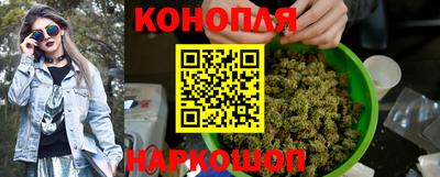 мяу мяу кристалл Бугуруслан