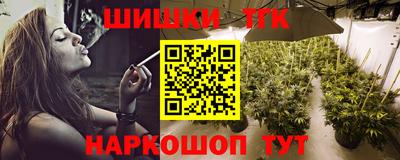 метамфетамин Будённовск