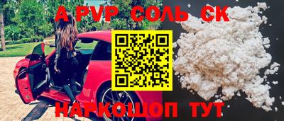 ешки Бузулук