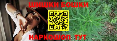 мяу мяу кристалл Бугуруслан