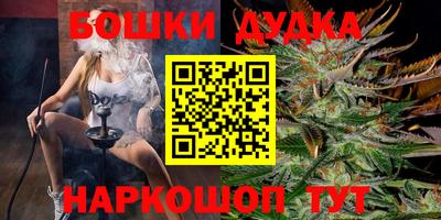 метамфетамин Будённовск