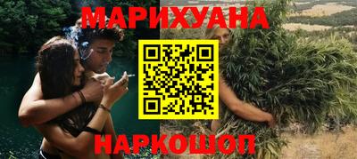 метамфетамин Будённовск