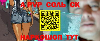 ешки Бузулук