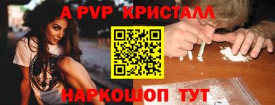 мяу мяу кристалл Бугуруслан