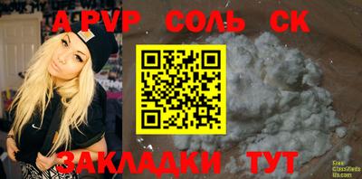 ешки Бузулук