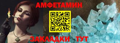 мяу мяу кристалл Бугуруслан
