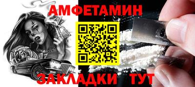 мяу мяу кристалл Бугуруслан