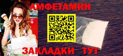 метамфетамин Будённовск