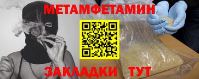 мяу мяу кристалл Бугуруслан