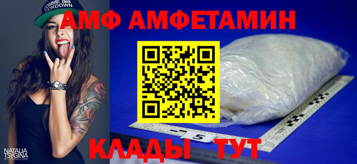 МЕТАМФЕТАМИН Декстрометамфетамин 99.9%  МЕТАМФЕТАМИН Декстрометамфетамин 99.9%  МЕТАМФЕТАМИН  Вход с VPN  Соль-Илецк 
