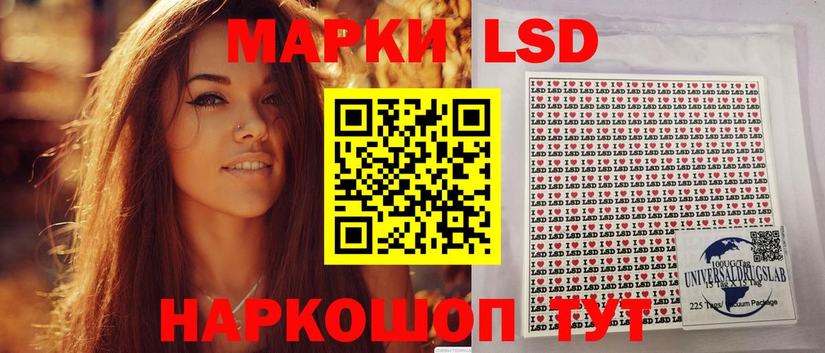 Марки NBOMe 1500мкг Соль-Илецк